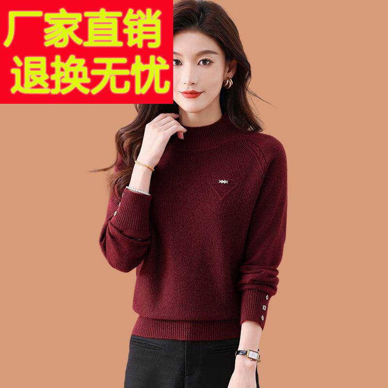 安可拉红色毛衣女款2025秋冬季新款洋气中年妈妈内搭厚羊毛打底衫