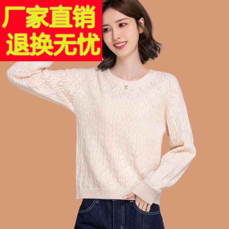 羊毛衫短款毛衣女小个子秋冬2025新款内搭高腰上衣镂空针织打底衫