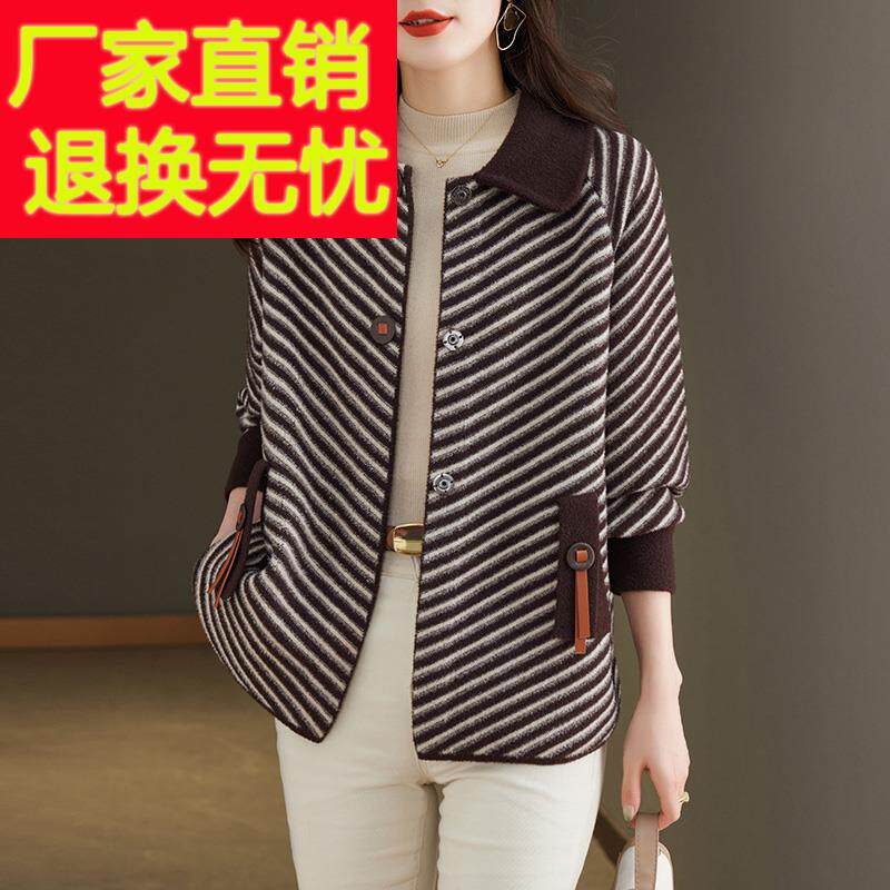 春秋针织开衫洋气中年妈妈秋装翻领毛呢外套2024年新款中老年风衣