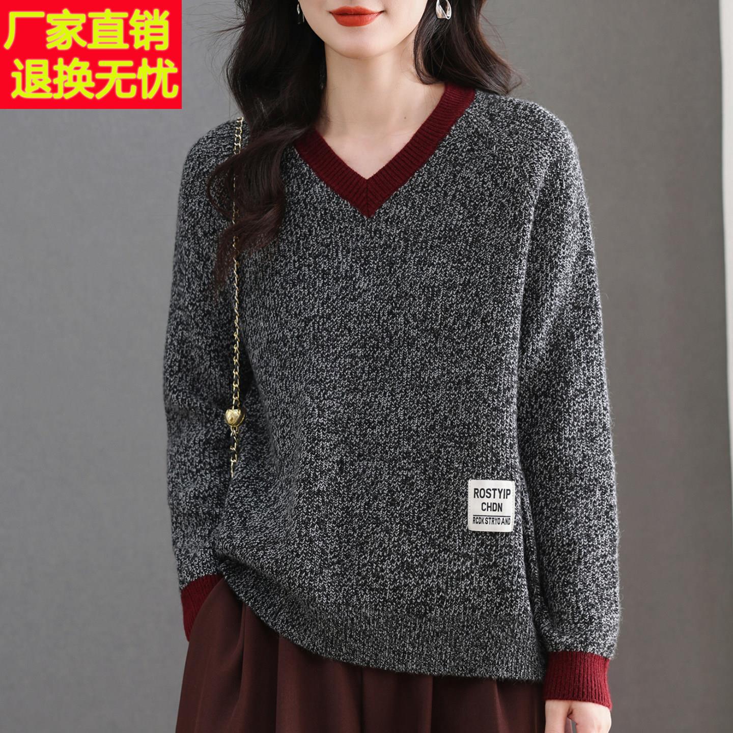 羊毛衫女V领短款毛衣秋冬胖mm宽松遮肚洋派针织内搭打底衫上衣