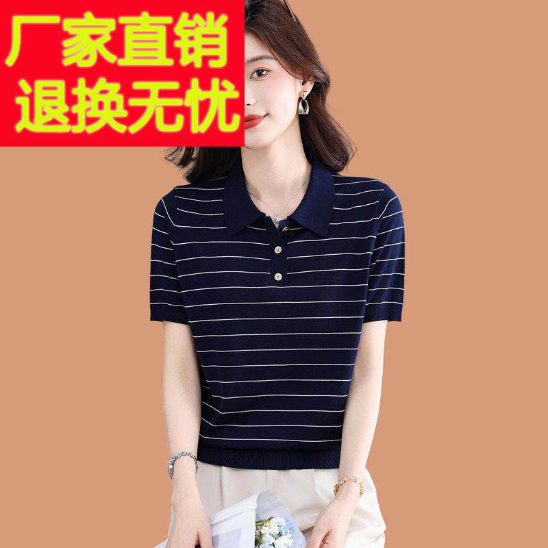 翻领条纹冰丝短袖t恤女2026新款洋派妈妈夏装薄款宽松减龄打底衫