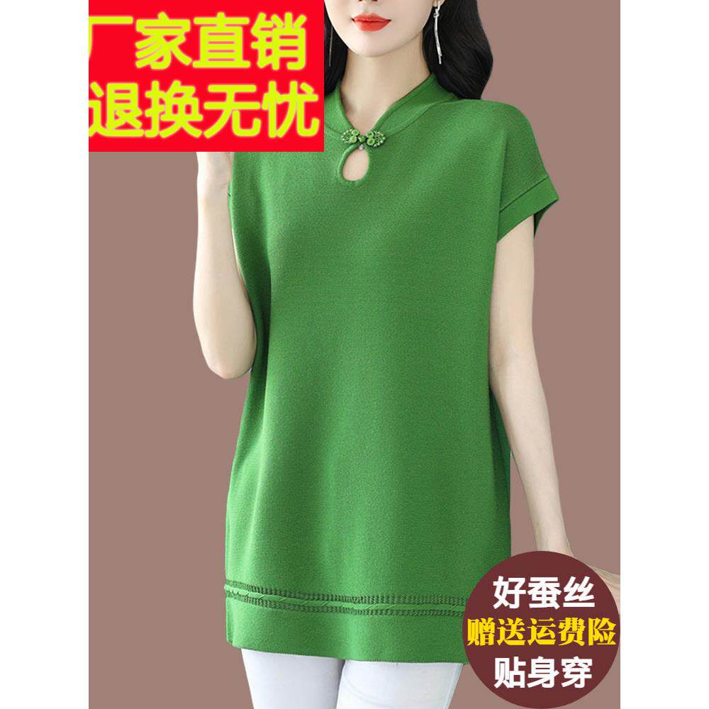 中年妈妈冰丝短袖t恤女夏装薄款中长款洋气加肥加大码桑蚕丝上衣
