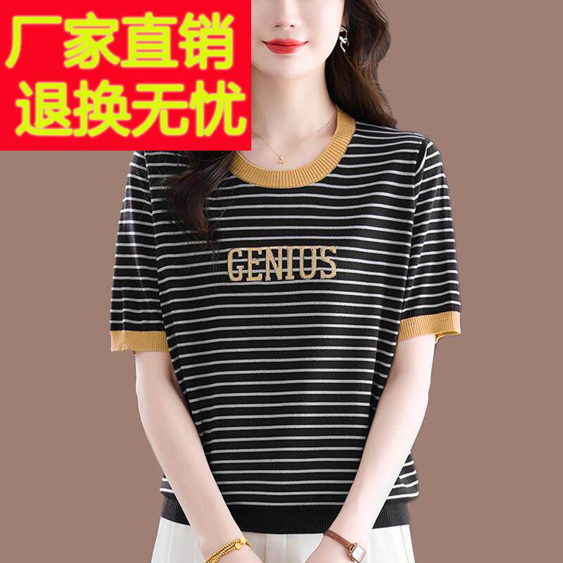 条纹针织上衣女短款夏季新款短袖TT恤圆领韩版宽松大尺码冰丝打底