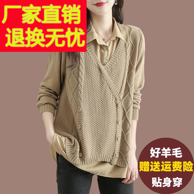 羊绒衫假两件毛衣女春秋中长版针织上衣大尺码洋派衬衫领打底羊毛