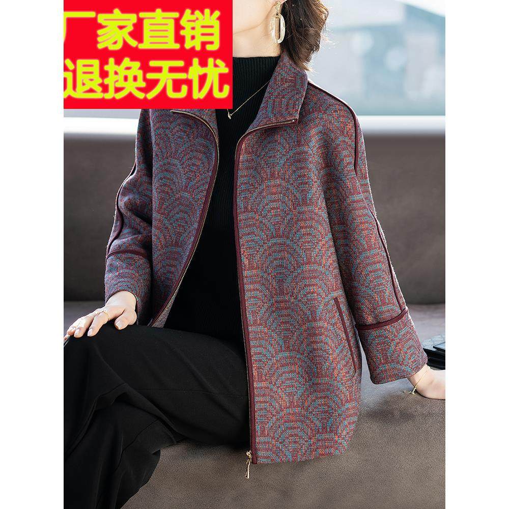 妈妈秋装外套新款洋气春秋上衣服50多岁中老年人女奶奶贵夫人品牌