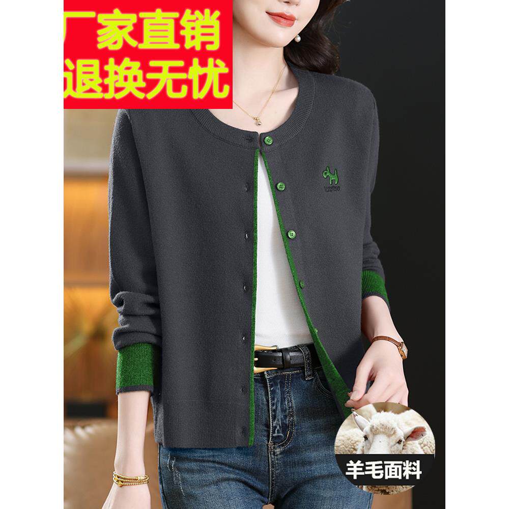 大码女装胖mm今年流行毛衣外套女春秋季2025新款宽松针织开衫上衣