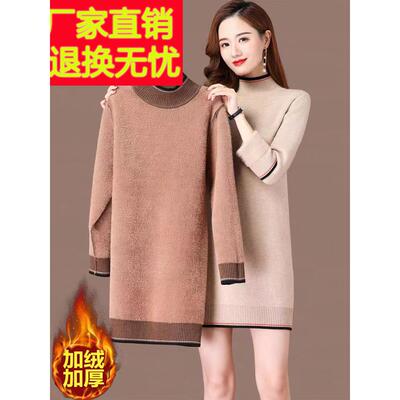 加绒羊毛衫中长款一体绒打底衫女内搭秋冬2025新款妈妈装毛衣加厚