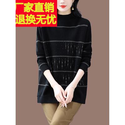 特大码羊毛衫毛衣女秋冬季新款洋气半高领打底衫中长款内搭遮屁股