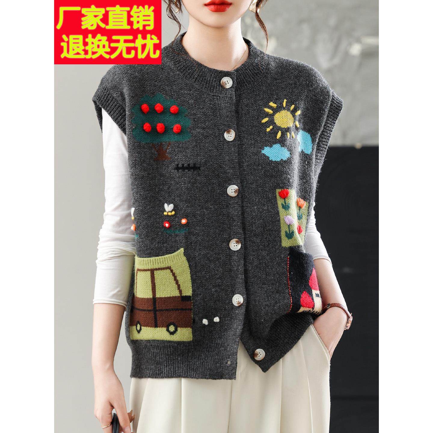 无袖马甲背心女开衫短款绣花羊毛衫宽松大码女装2025春秋新款马夹