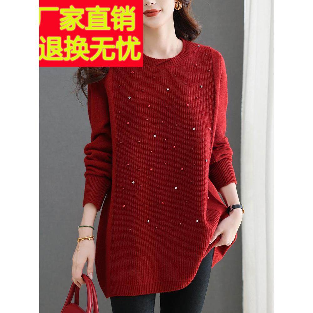 胖妈妈中长款针织圆领毛衣女宽松秋冬加肥大码洋气遮肚打底羊毛衫
