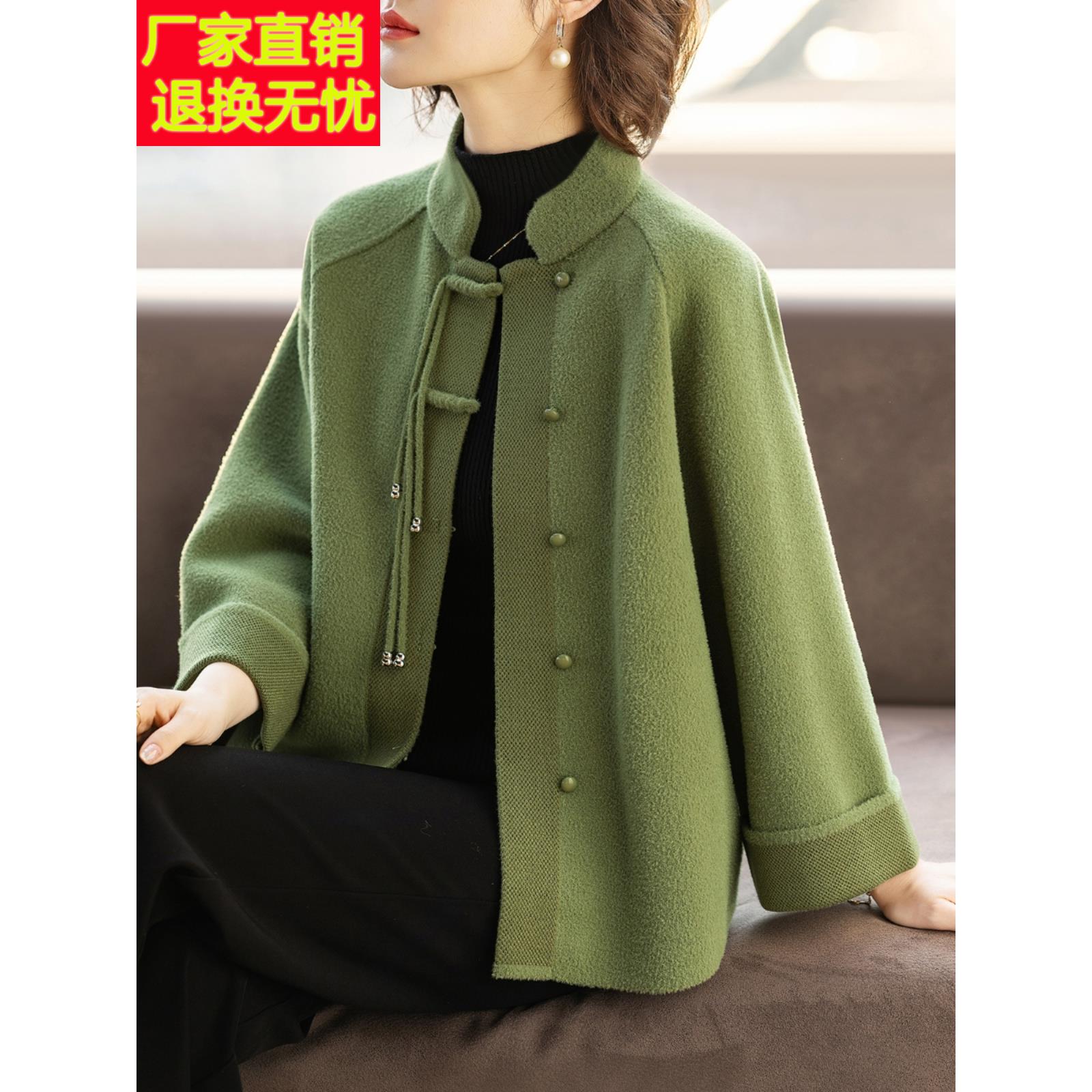 中老年人女士秋装妈妈外套洋气时尚春秋2025新款中式上衣服40岁50