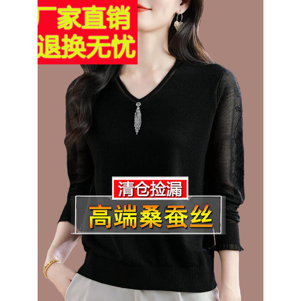 经典黑色蕾丝长袖t恤女士2025秋季爆款妈妈V领上衣洋气针织打底衫