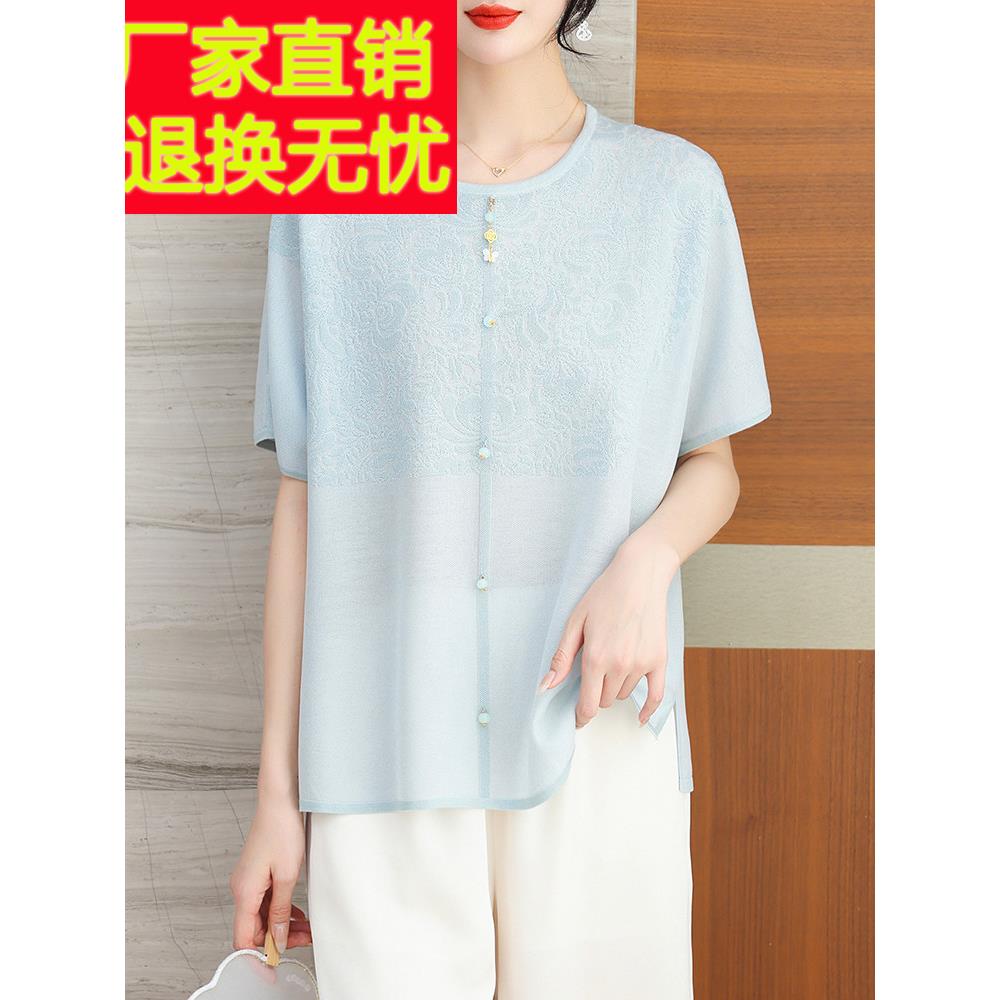 中式国风桑蚕丝短袖t女夏季中年妈妈宽松加肥大码冰丝薄款上衣