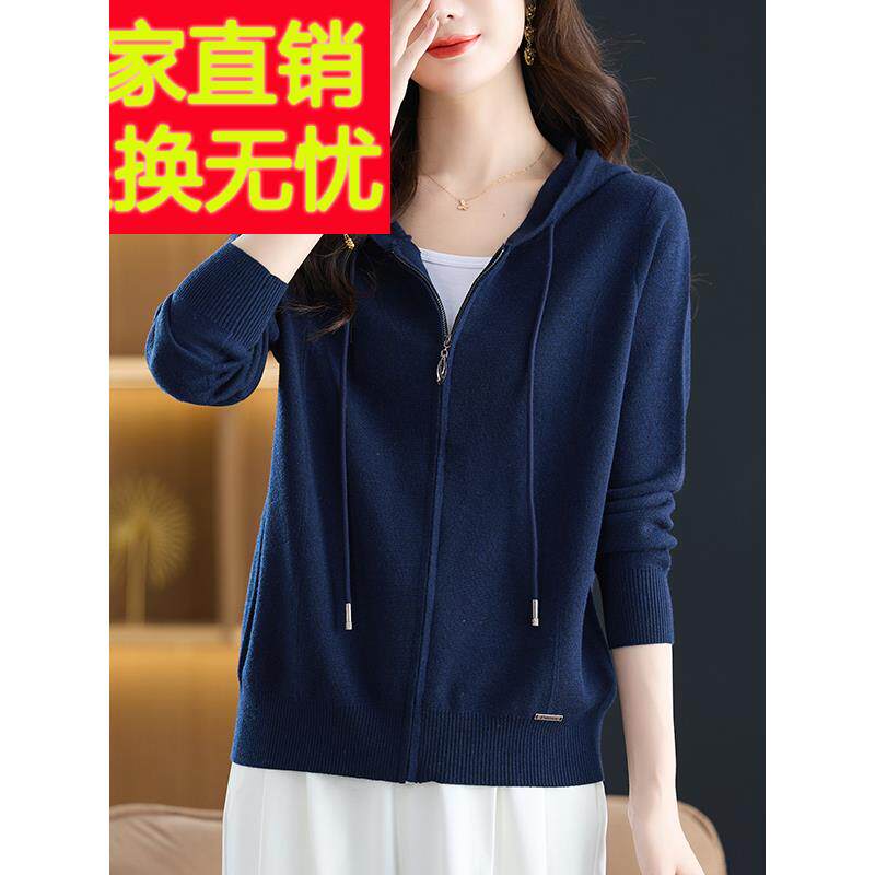 连帽衫羊毛衫针织衫女开衫短款拉炼毛衣外套宽松大码女装妈妈装秋