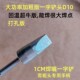 英华t12烙铁头铬铁头电烙铁头焊咀特牛回温超快升温新工艺铲头d10
