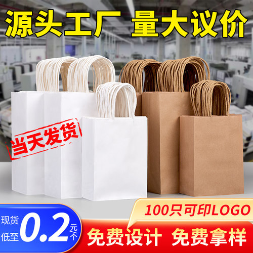牛皮纸手提袋加厚加固可定制logo