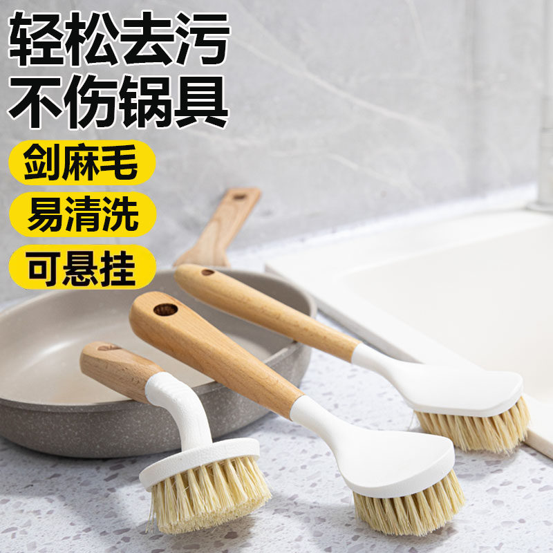 天然剑麻锅刷家用长柄洗碗洗锅木柄刷子厨房不沾油清洁神器清洁刷