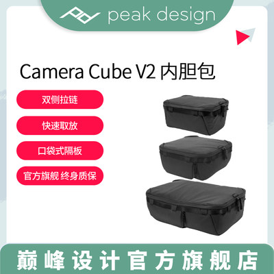 巅峰设计微单反双肩大容量内胆包
