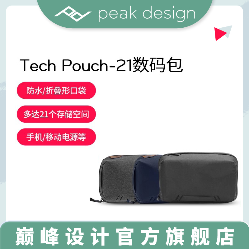 巅峰设计口袋大疆灵眸云台相机