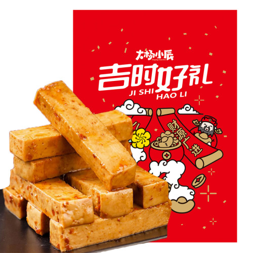 吉时好礼手磨豆干礼袋装重庆特产