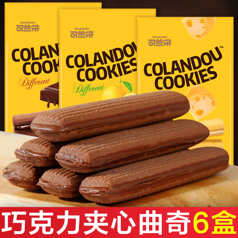 可兰朵巧克力曲奇饼干盒装海盐芝士夹心曲奇糕点儿童休闲零食小吃