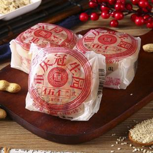 重庆冠生园伍仁月饼150g*6袋老式传统月饼油纸装牛肉火腿叉烧对饼