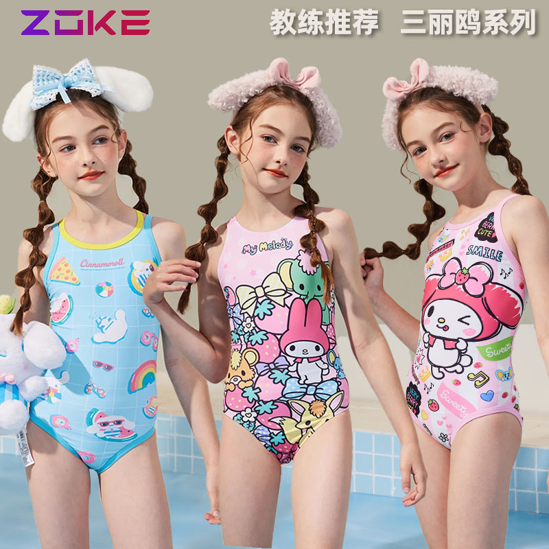 美乐蒂2025新款儿童泳衣