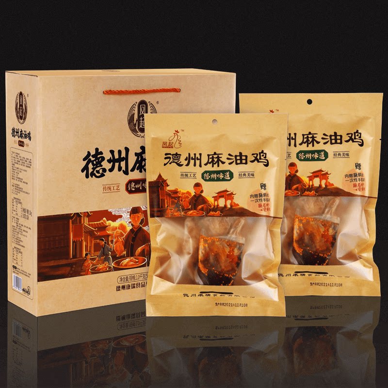 凤起正宗德州麻油鸡礼盒1.0kg麻辣味扒鸡德州烧鸡麻椒鸡椒麻鸡肉