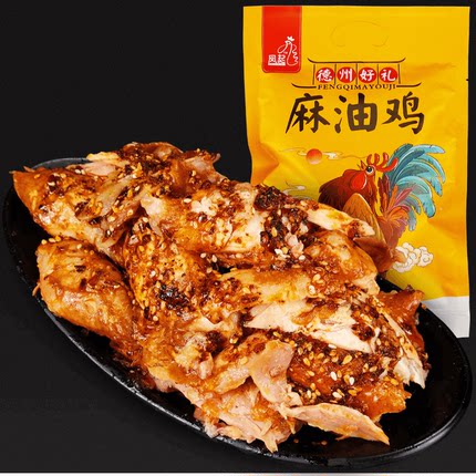 正宗德州麻油鸡500g 麻辣味扒鸡德州烧鸡手撕鸡卤味鸡肉非整鸡