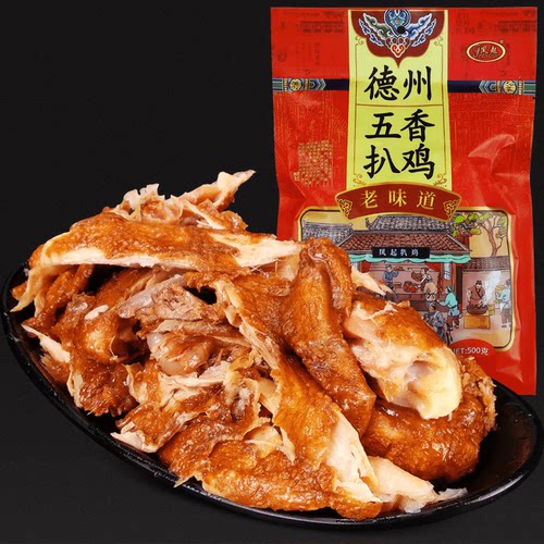 凤起正宗德州五香扒鸡500g 德州脱骨扒鸡德州五香鸡卤味熟食小吃