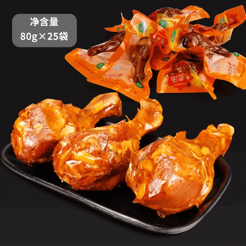 正宗清真德州五香鸡腿零食图片