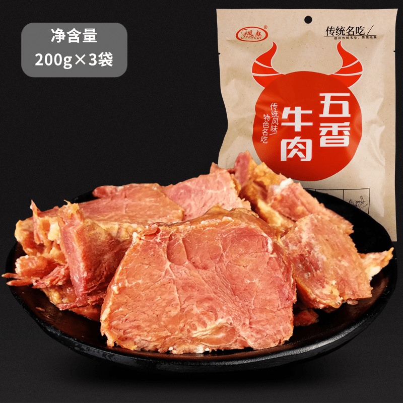 Fengqi Orthodox school Spiced beef Cooked 200g*3 Beef sauce Stewed beef Cooked beef precooked and ready to be eaten Cold spell Snacksin the Snacks/Nuts/Specialty , Beef jerky/Preserved pork/Lo Snacks , Beef  category - from Buy2taobao.com to provide professional Taobao agent buy service