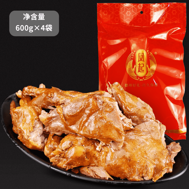 凤起五香扒鹅600g×4袋 烧鹅卤鹅肉熟食即食特产美食卤味私房菜凉,零食/坚果/特产,鹅肉类,淘宝优惠券,粉丝福利购,淘宝优惠卷