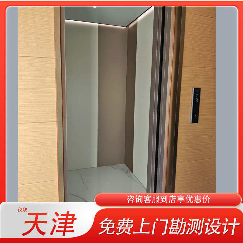 沃克斯迅达别墅家用电梯