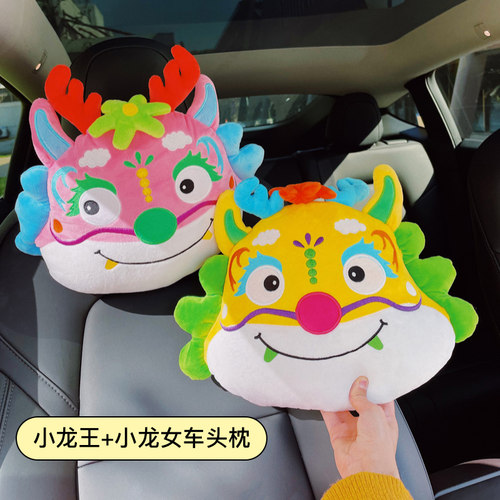 uodycoco车头枕车上靠枕