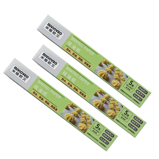 硅油纸隔油纸托烧烤纸不沾烤盘纸烤肉铝箔锡纸垫油防粘纸烘焙配件