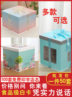 特价生日蛋糕盒子包装盒6 8 10 12 14 16寸手提烘焙方形厂家直销
