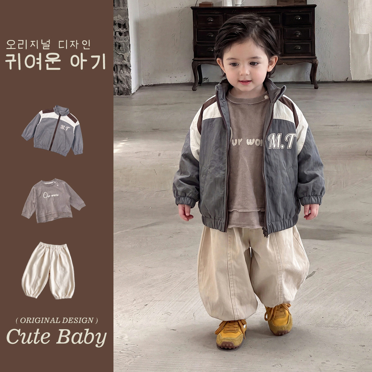 Cute baby男童秋季衣服套装1男宝宝时髦撞色外套裤子T恤三件套