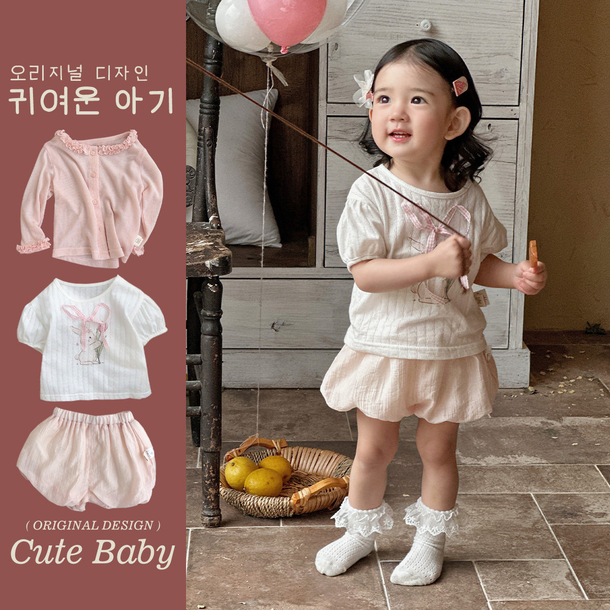 Cute baby女童洋气三件套童装夏季小童防晒衣外套儿童短袖t恤夏款