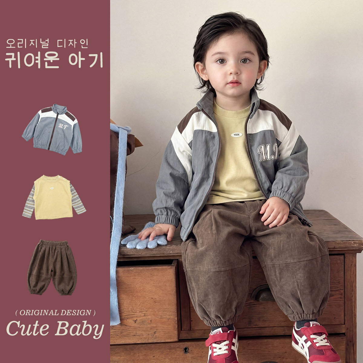 Cute baby男童秋季衣服套装儿童外套假两件上衣灯笼裤三件套男