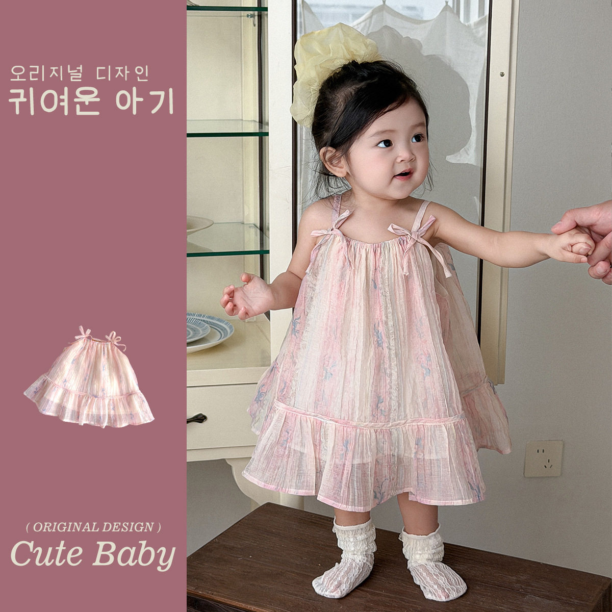 Cute baby女宝宝夏季衣服儿童夏天粉色吊带网纱长裙洋气韩系小
