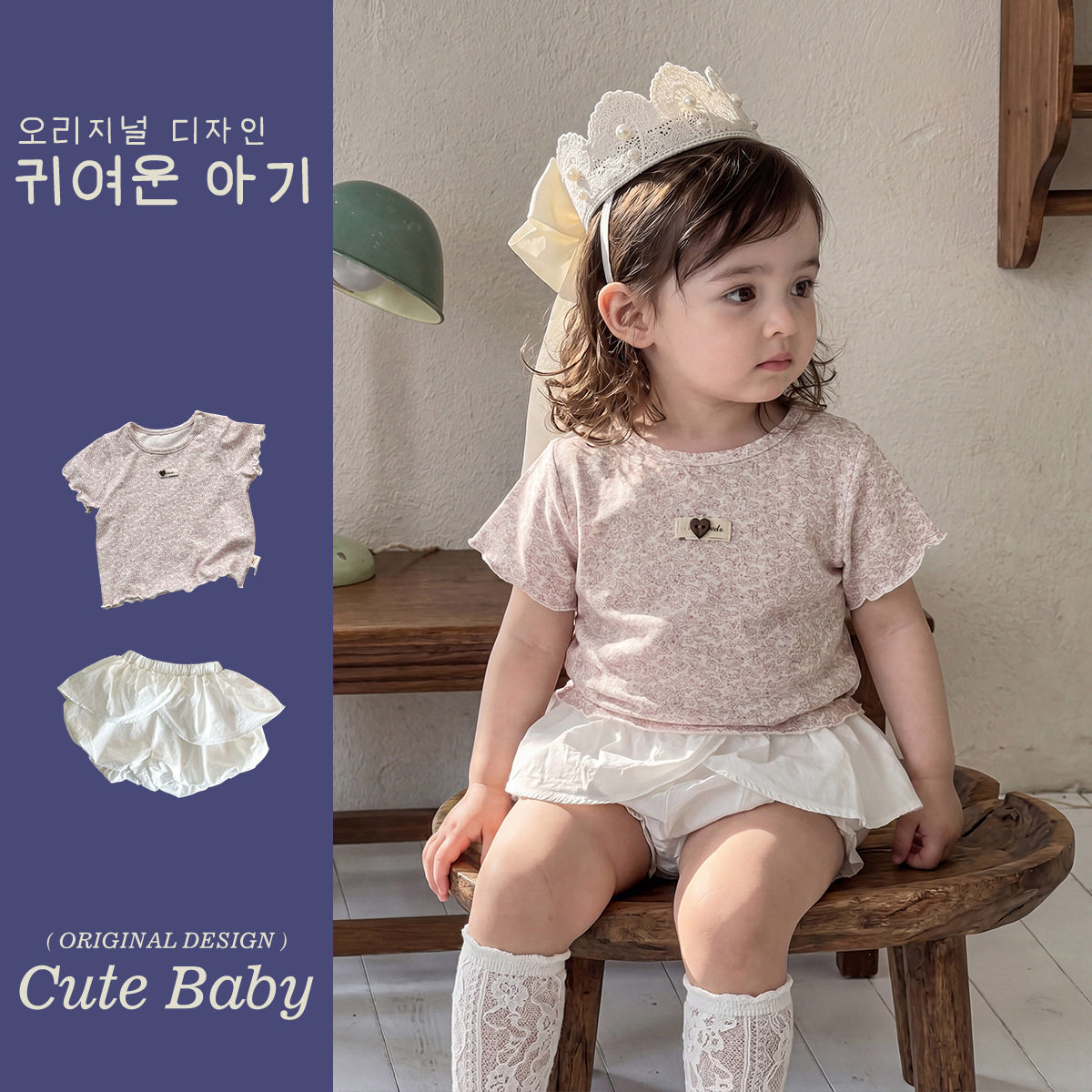 Cute baby女童夏季套装1幼童韩系薄款花边短袖T恤纯色花苞裤裙