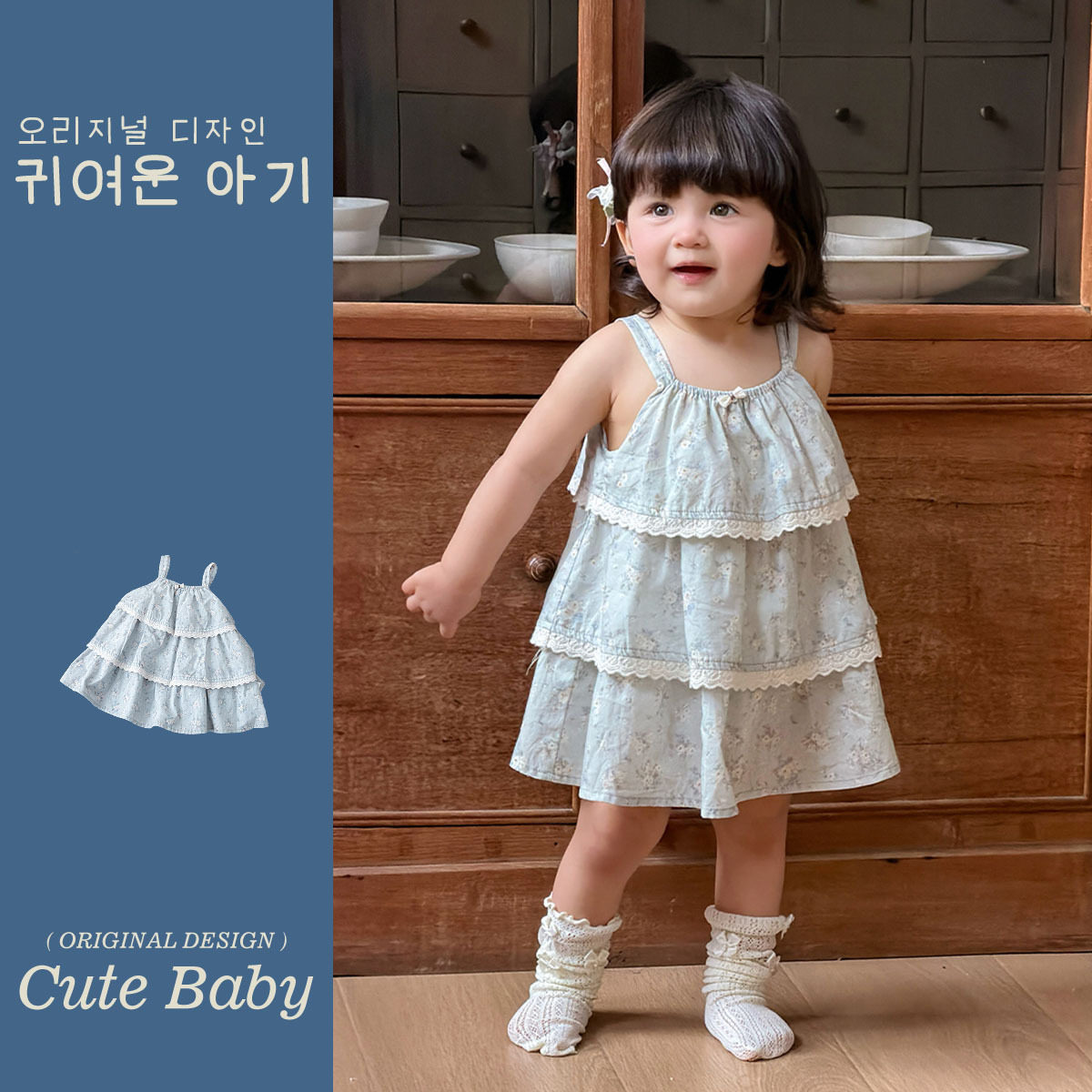 Cute baby女宝宝纯棉夏季蛋糕裙女孩生日公主裙女童周岁礼服甜美