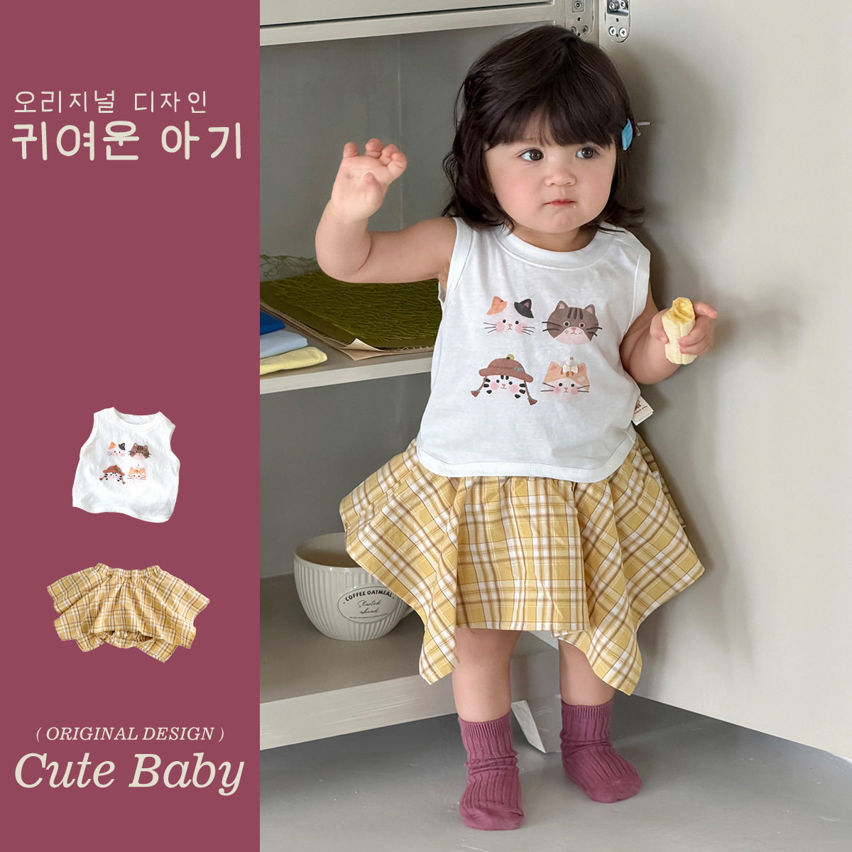 Cute baby女宝夏天洋气童套装猫咪背心T恤1岁女童包屁街舞裙