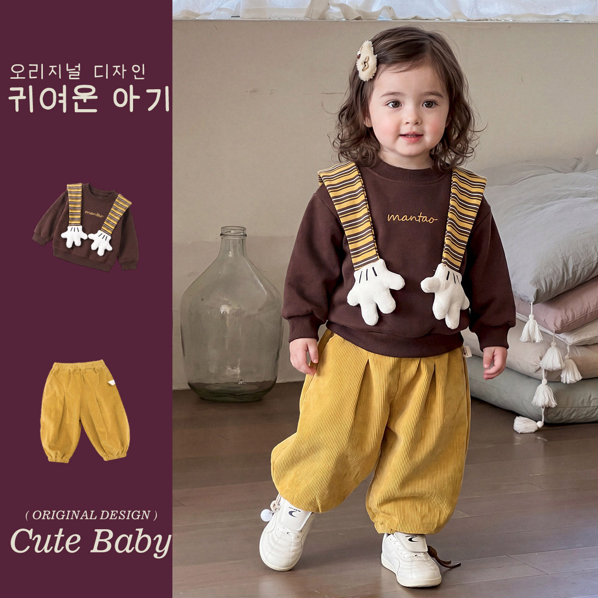 Cute baby韩系复古女童套装条纹立体手掌字母卫衣束脚灯笼裤女
