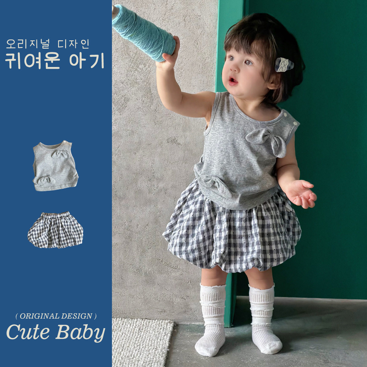 Cute baby童装女童套装夏衣服韩版无袖t恤上衣两件套可爱格子短裙