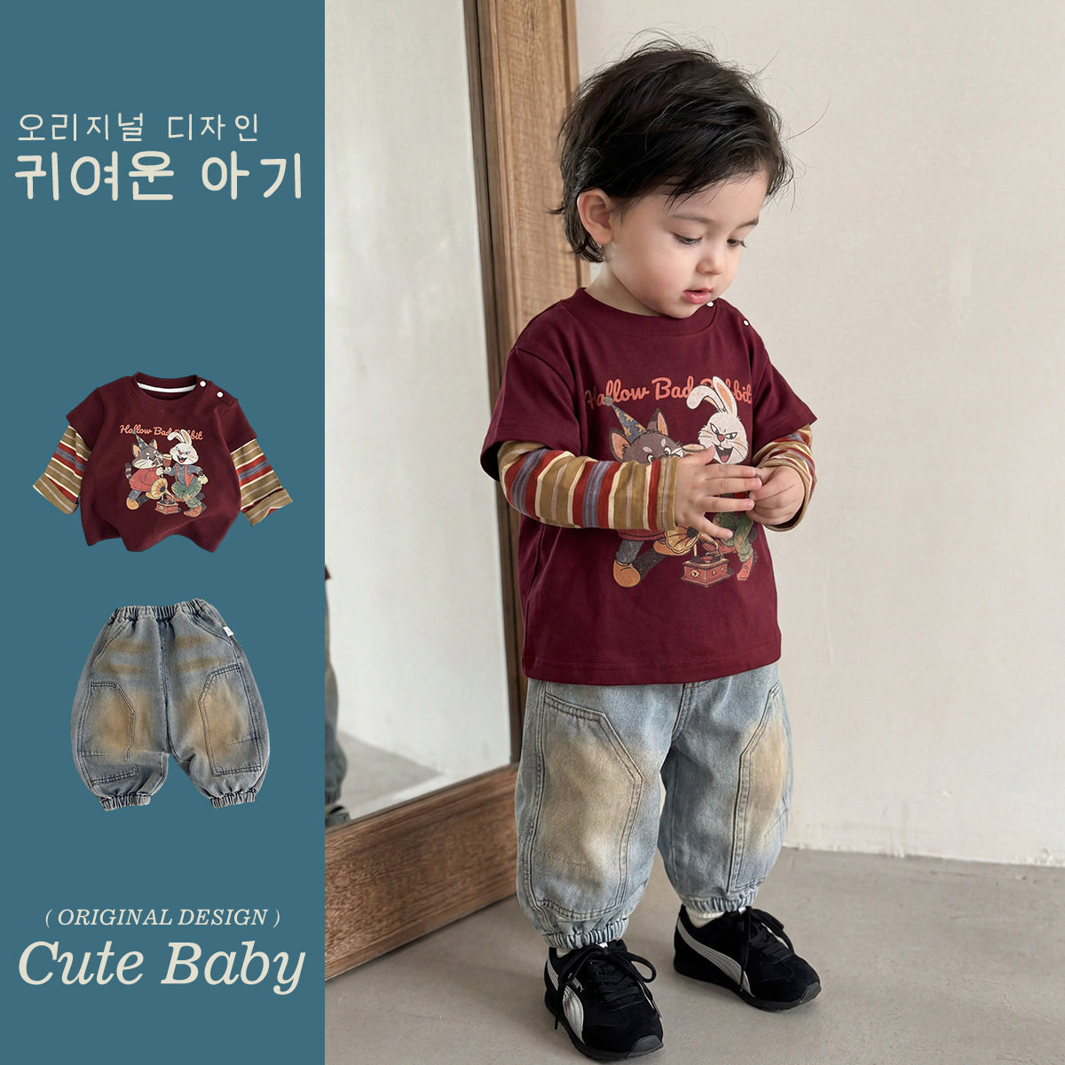Cute baby男童秋季衣服套装1男宝宝牛仔裤假两件条纹T恤超酷