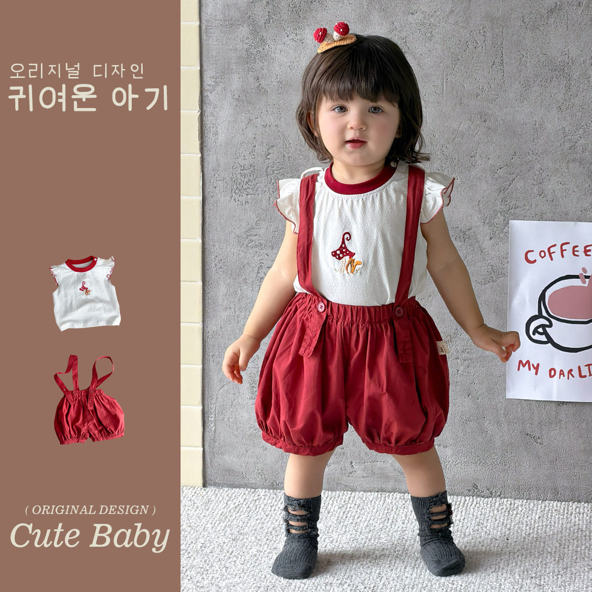 Cute baby夏季女童背带裤套装小童飞袖T恤背心纯棉裤子两件套夏天