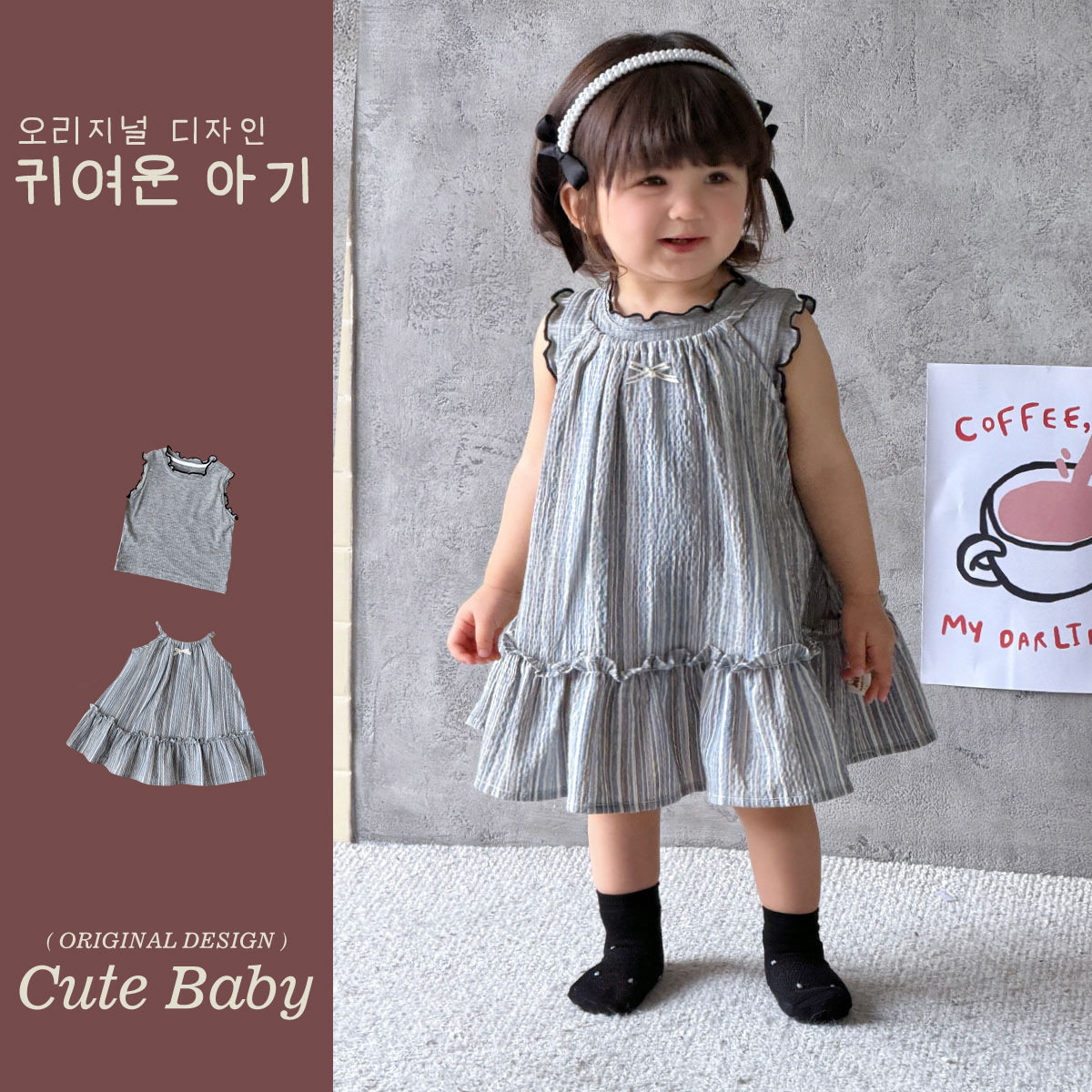 Cutebaby条纹连衣裙两件套韩国裙子女宝宝花边裙时髦可爱女童套装