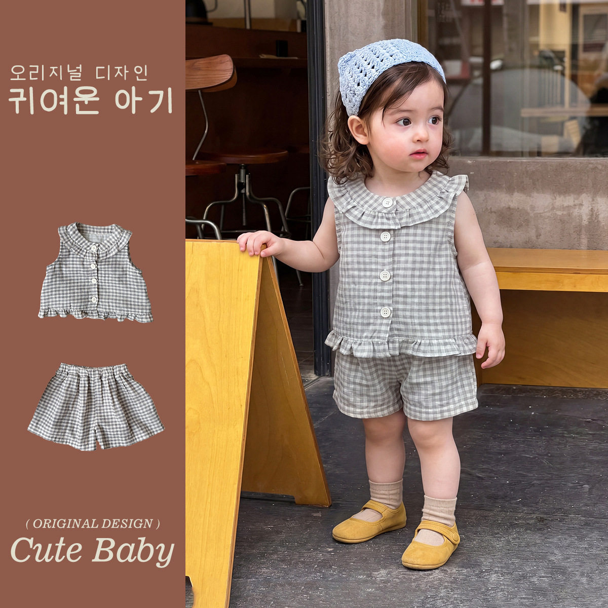 Cute baby女童套装夏日薄款亲肤舒适A类纯棉1女宝宝格纹无袖背心